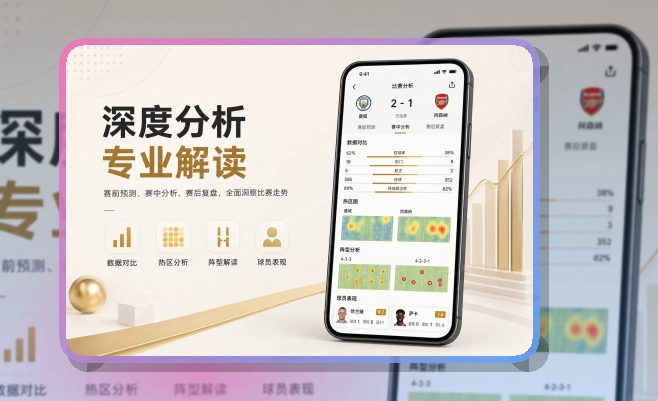 沙巴体育移动端访问页面